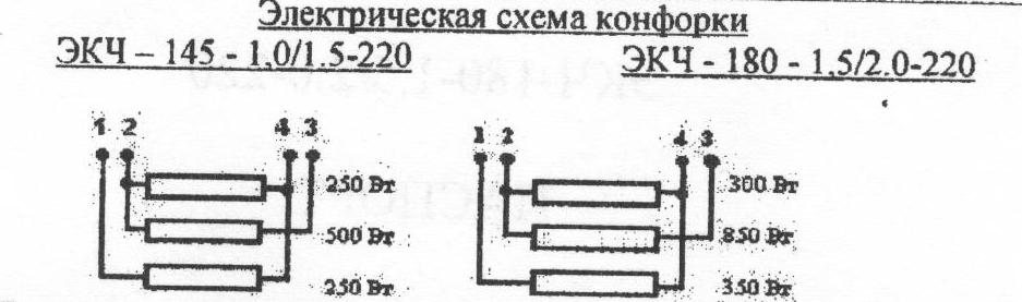 Hp 180s 4 схема подключения